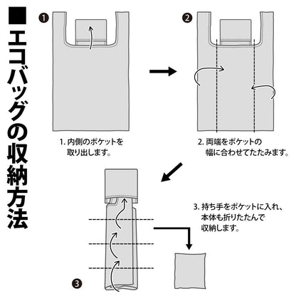 葬送のフリーレン（葬送的芙莉蓮） 芙莉蓮 環保袋/GRAY