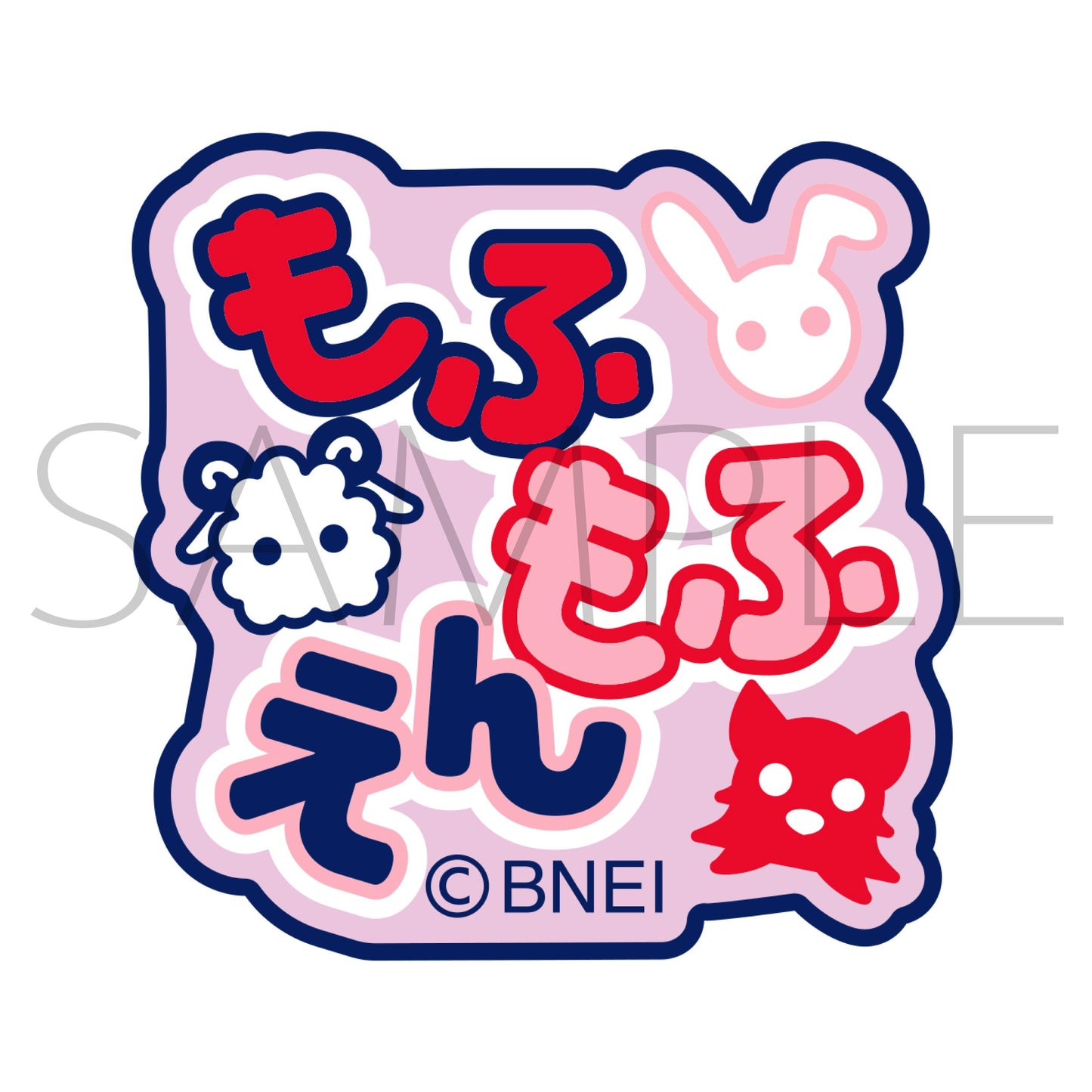 《偶像大師 SideM》- 刺繡繡章貼紙／毛茸茸園