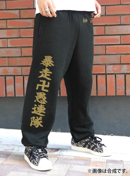 《東京復仇者》_L_東京卍會 衛衣褲/黑色