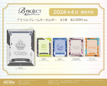 《B-PROJECT》 ～熱烈＊愛的呼喚～_亞克力相框鑰匙扣 MooNs