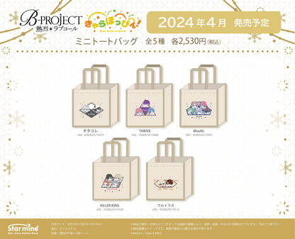 《B-PROJECT》 ～熱烈＊愛的呼喚～ 迷你手提袋（角色商品！）THRIVE