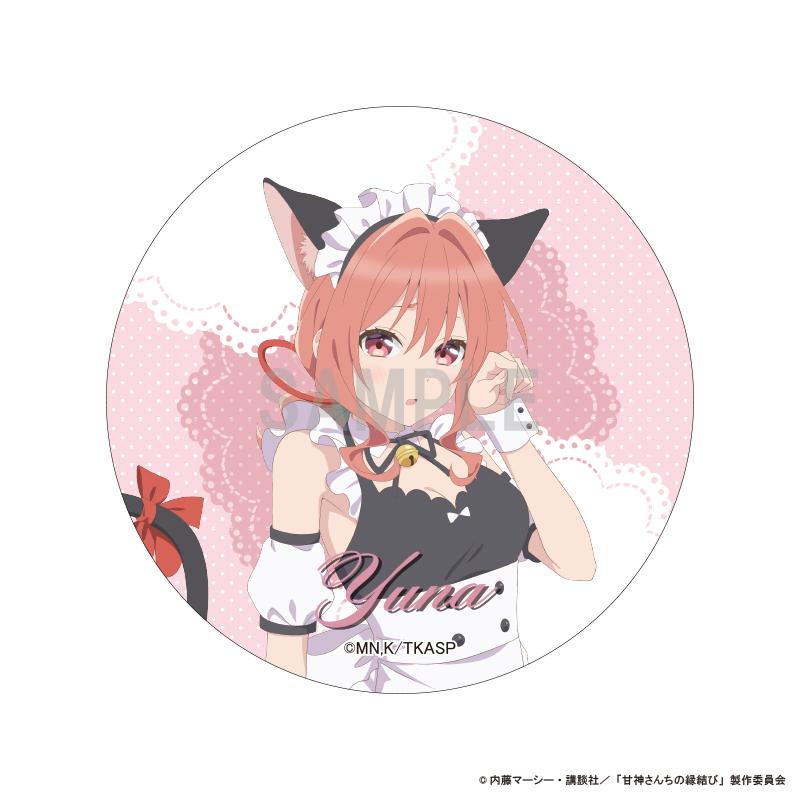 《緣結甘神家》_罐頭徽章 甘神夕奈 貓耳女僕版