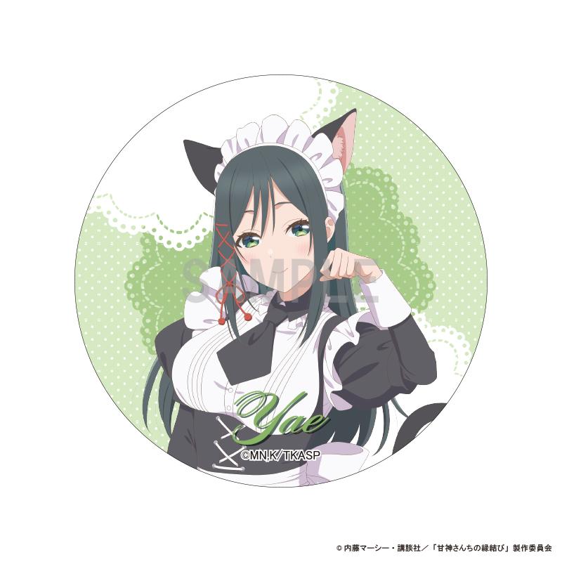 《緣結甘神家》_罐頭徽章 甘神夜重 貓耳女僕版
