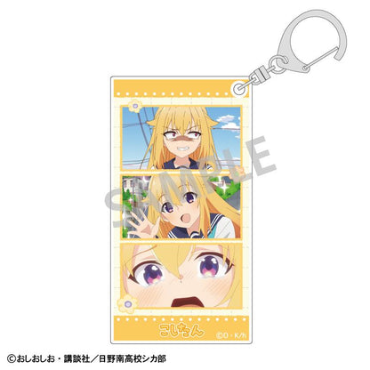 《鹿乃子乃子乃子虎視眈眈》_窄身鑰匙扣_虎視虎子