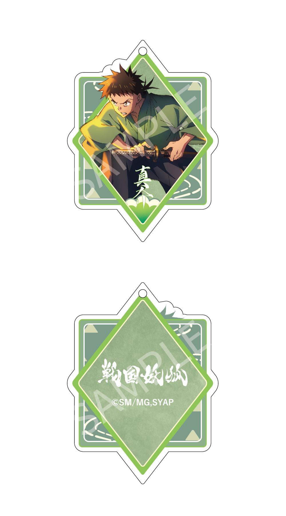 《戰國妖狐》_AFORCE×DRAGON HORSE 亞克力鑰匙扣 真介