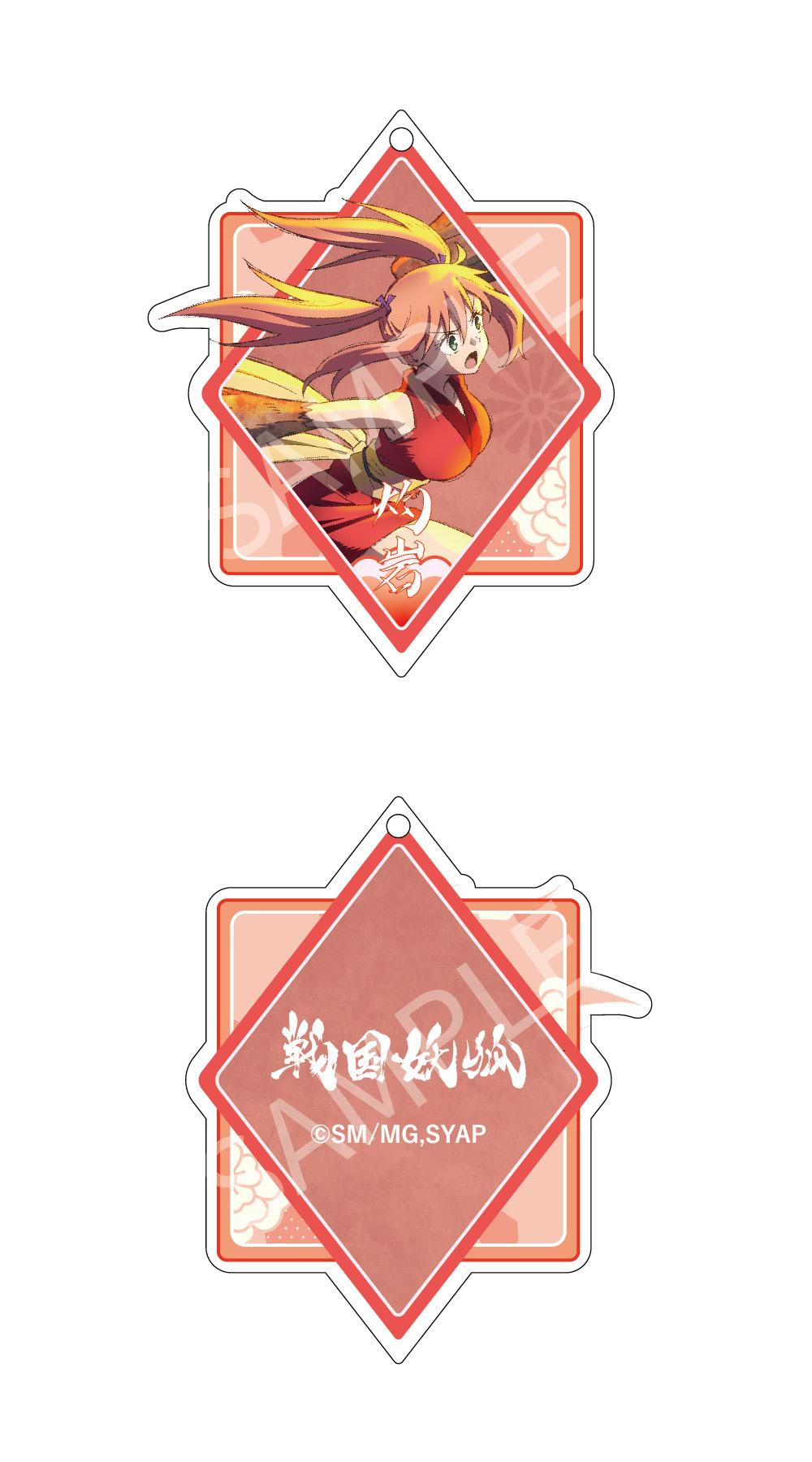 《戰國妖狐》_AFORCE×DRAGON HORSE 亞克力鑰匙扣 灼巖