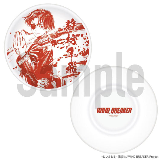 《防風少年》_豆皿 蘇枋