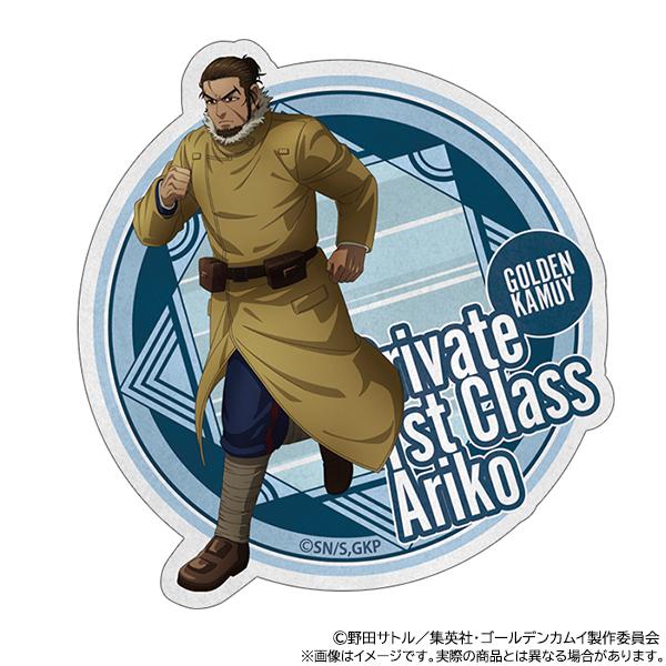 《黃金神威》_掛貼/有古一等卒