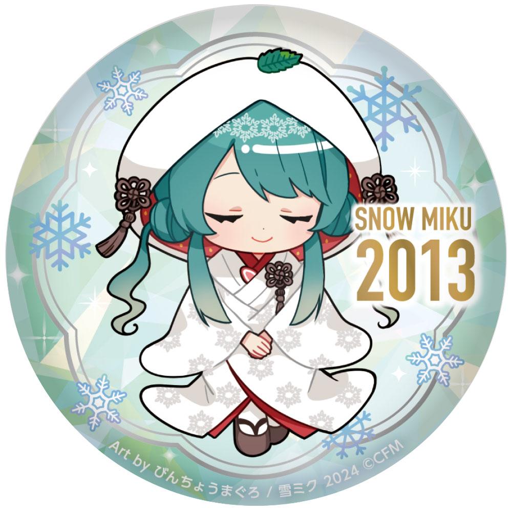 SNOW MIKU2024_軟軟罐章/15週年 紀念視覺 2013版