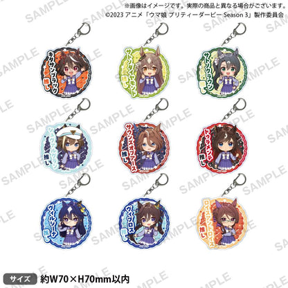 《賽馬娘》第3季_推し亞克力鑰匙扣 北山黑