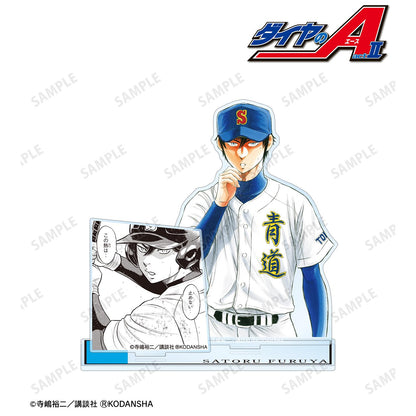 《鑽石王牌 actⅡ》- 降谷暁 帶零件的大亞克力立牌