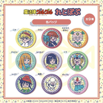 《咕嚕咕嚕魔法陣》_莉朵普 罐頭徽章 1盒