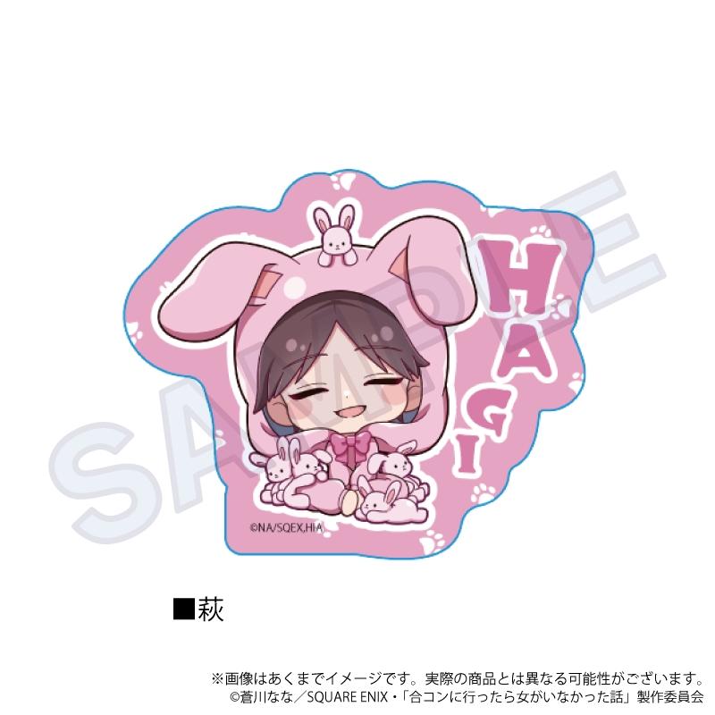 合同參加活動時沒有女生的故事_動物版 大卡貼紙 萩