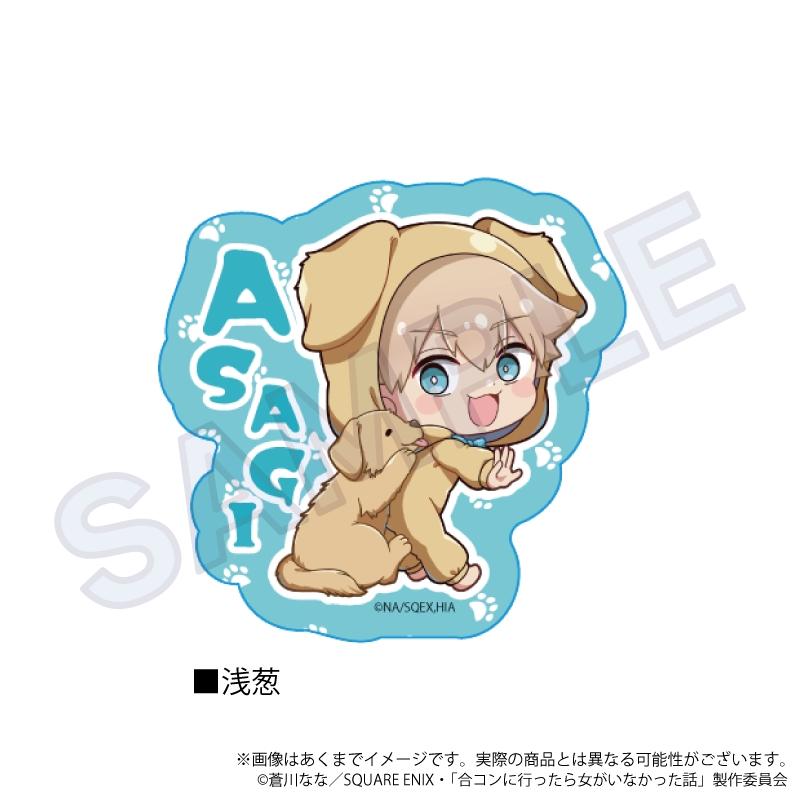 合同參加活動時沒有女性的故事_動物版 切割貼紙 淺蔥
