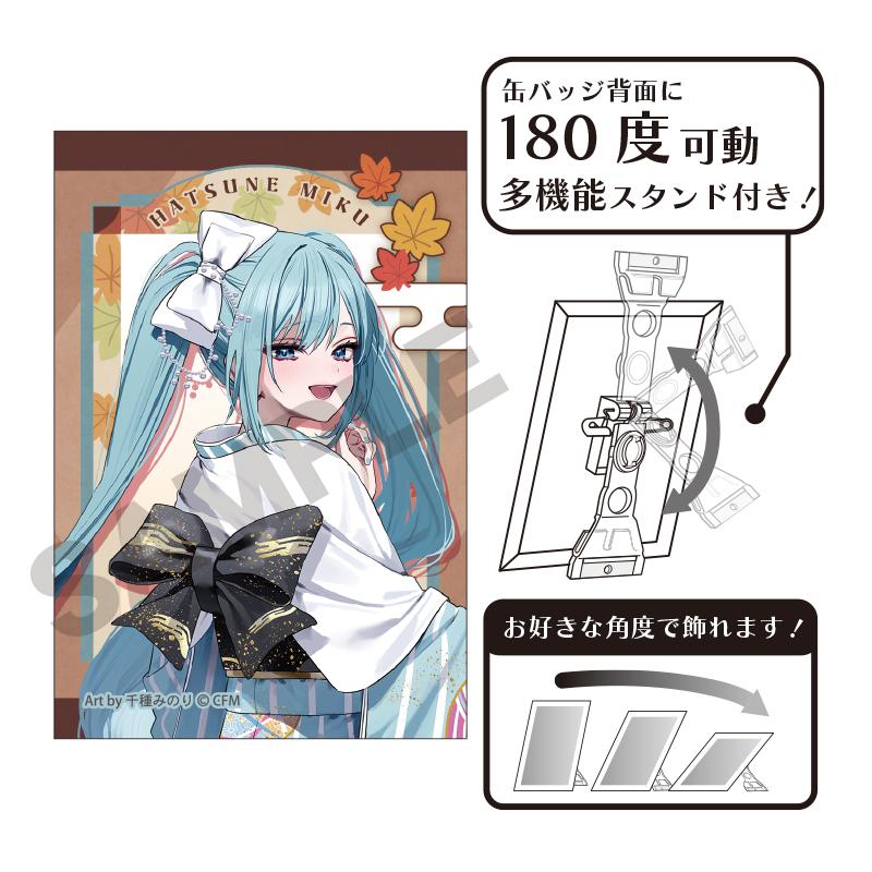 《初音未來》_藝術罐徽章 《初音未來》 回頭