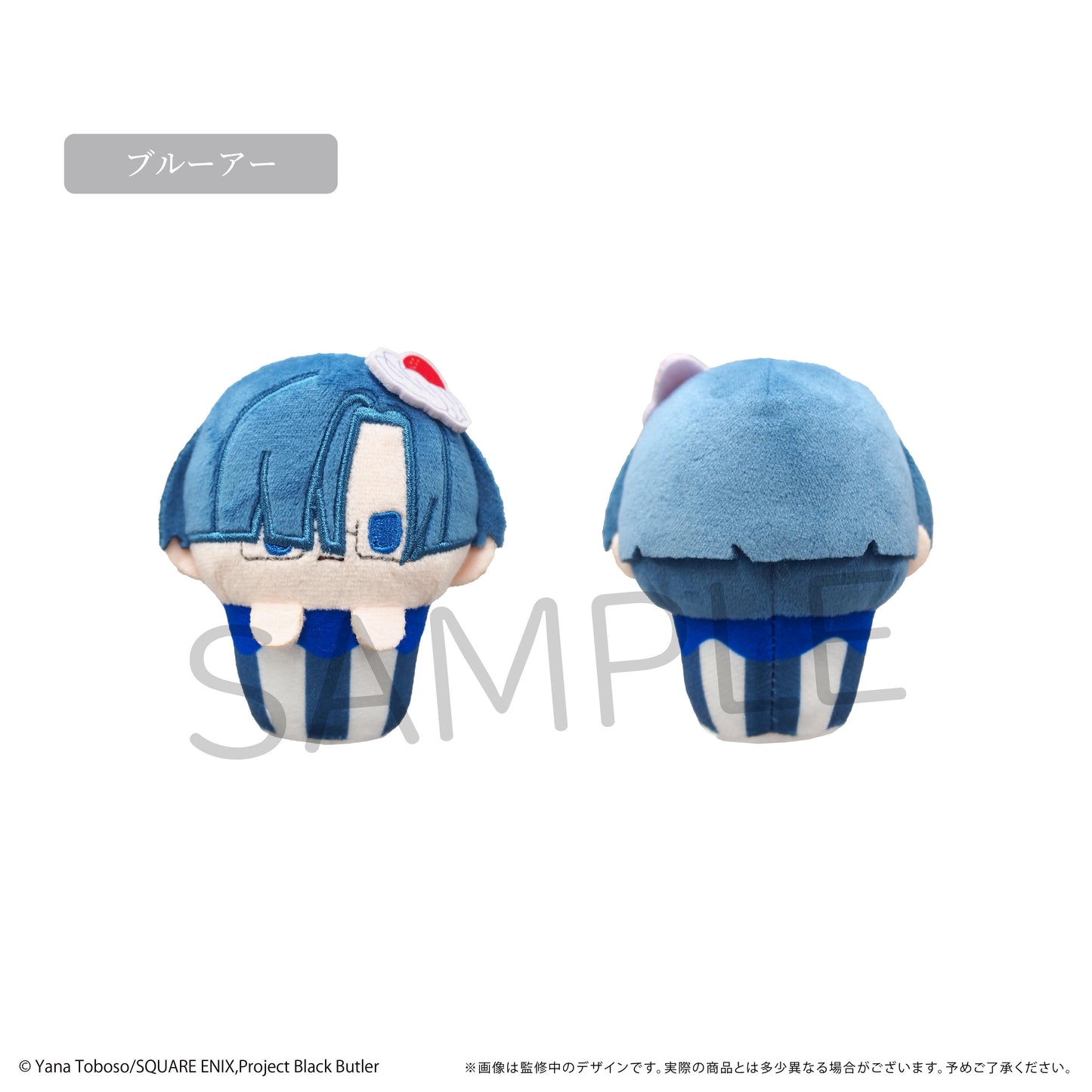 《黑執事》-寄宿學校篇- 蛋糕玩偶 【完整套裝/6個裝】