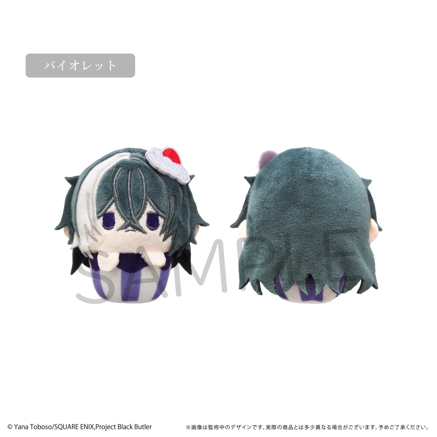 《黑執事》-寄宿學校篇- 蛋糕玩偶 【完整套裝/6個裝】