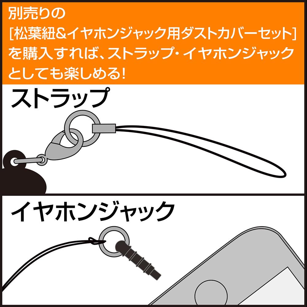 Fate/strange Fake（命運/虛偽之夜） Snowfield系列 亞克力多功能鑰匙扣