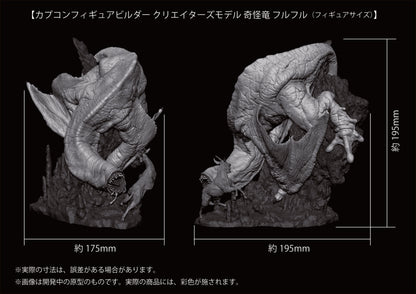 《怪物獵人物語》_卡普空人偶大師 創作者模型 奇怪龍 富瑞爾