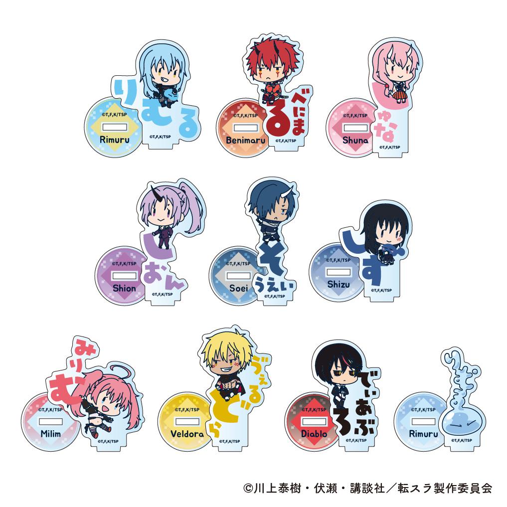 《關於我轉生成為史萊姆這檔事》_姓名貼紙 迷你亞克力支架【整箱】