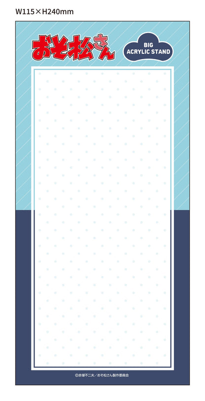 《阿松》_【描き下ろし】大號亞克力立牌 託多松（白色服裝）