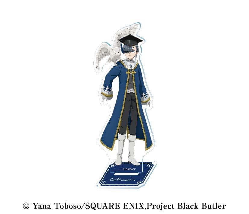 《黑執事》-寄宿學校篇- 亞克力支架 4 塞爾·馮·範蒂姆海夫