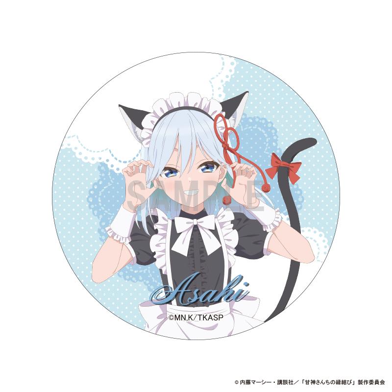 《緣結甘神家》_罐頭徽章 甘神朝姬 貓耳女僕版