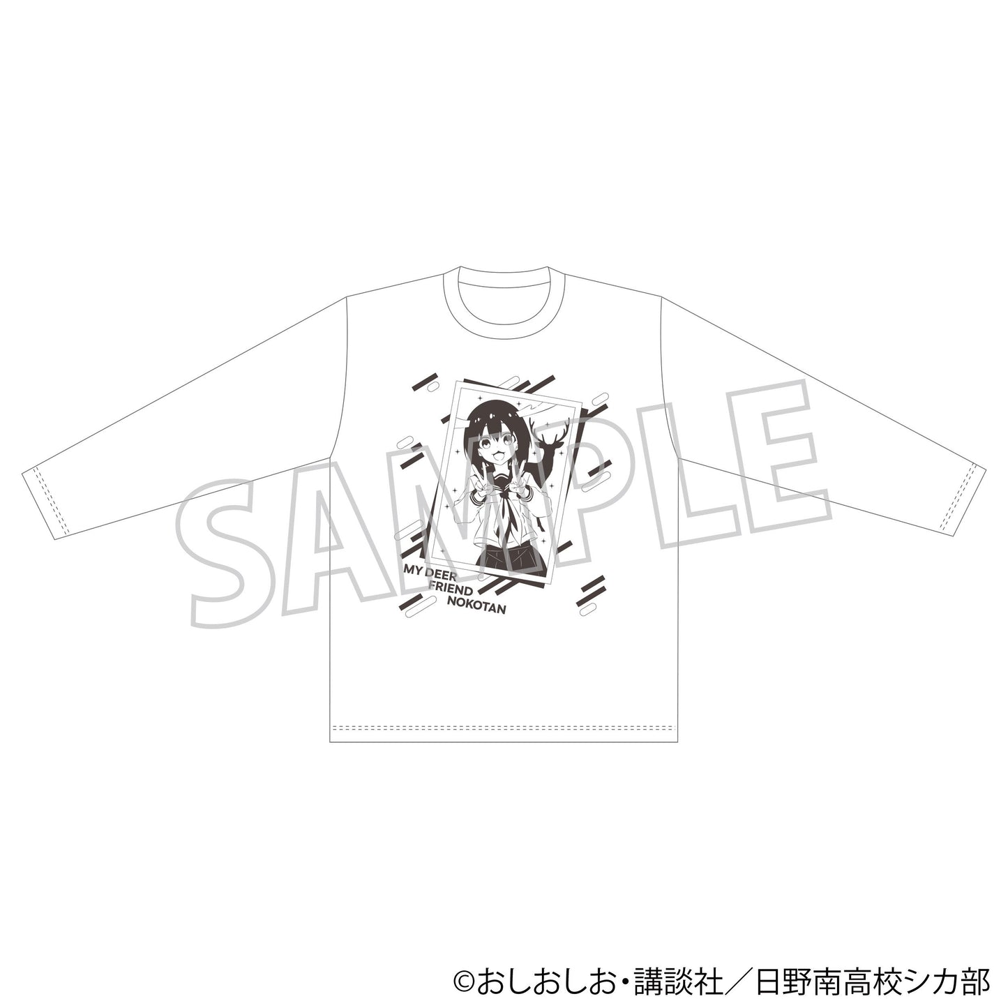 《鹿乃子乃子乃子虎視眈眈》長款T恤