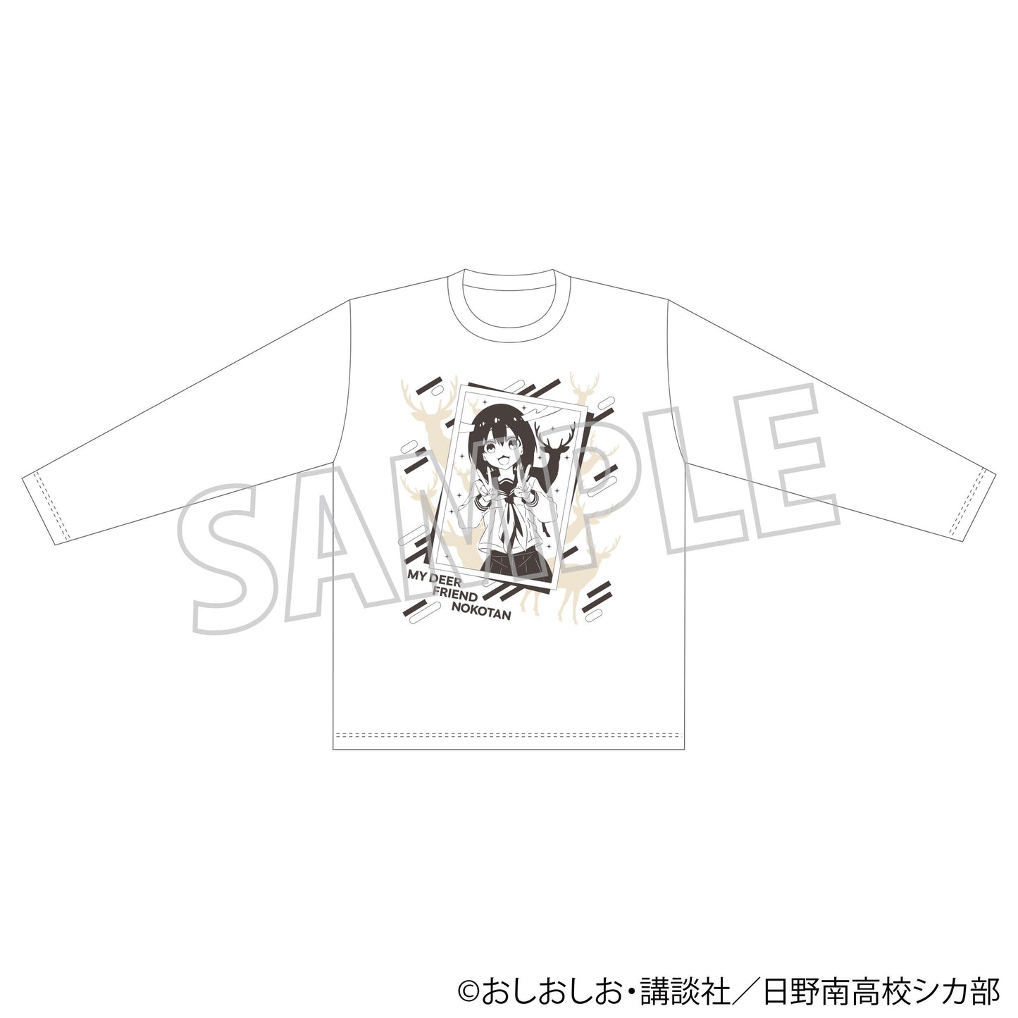 《鹿乃子乃子乃子虎視眈眈》長款T恤