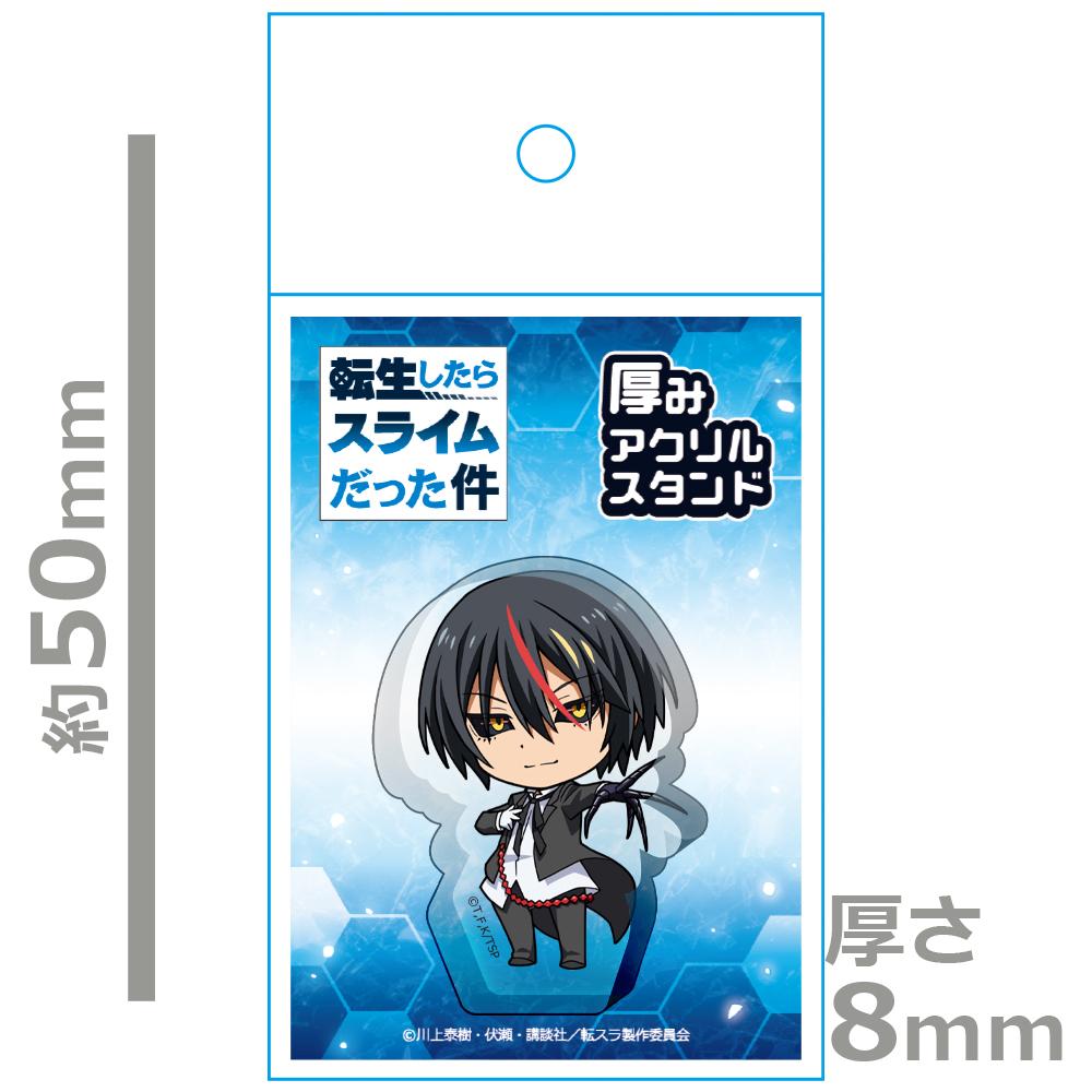 《關於我轉生成為史萊姆這檔事》 厚度亞克力立牌K[迪亞布羅]