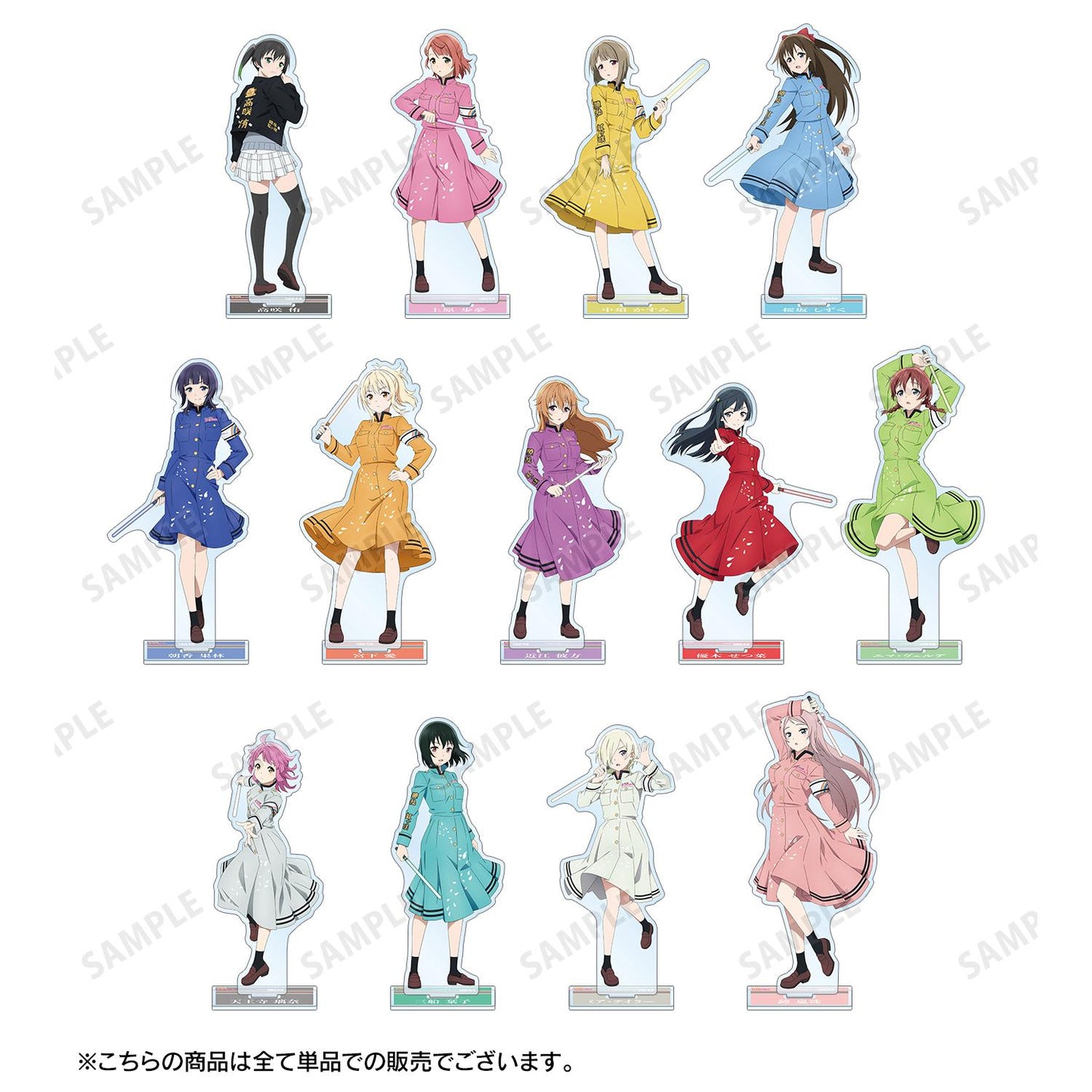 《Love Live! 虹咲學園學園偶像同好會》繪製插圖 中須 香澄 絢爛！勝利之路ver. 大號亞克力支架
