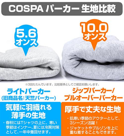 ワンピース（航海王） 海軍 拉鍊連帽衫 Ver.2.0/WHITE XL碼
