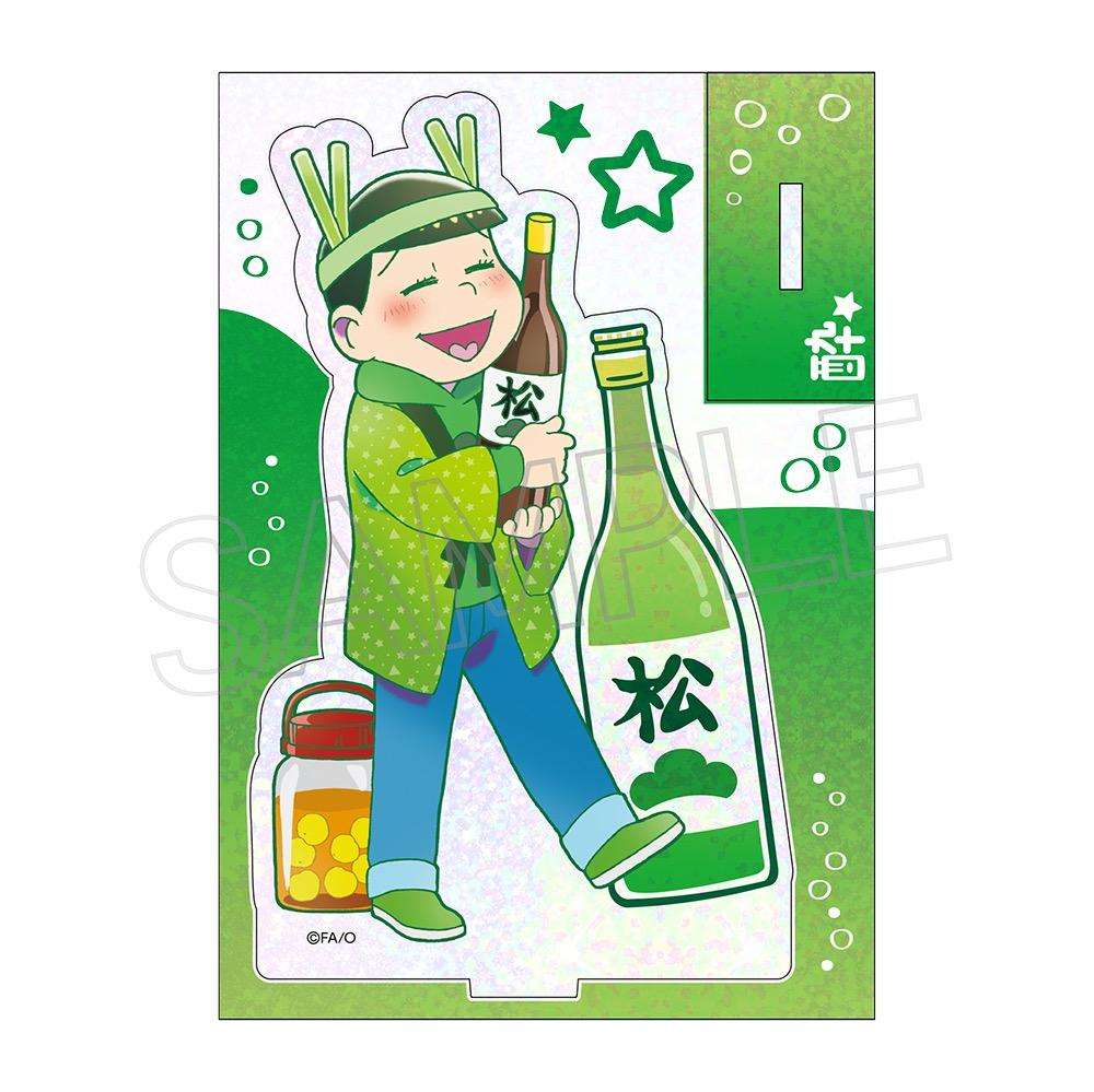 《阿松》_鮮明線條 亞克力立牌 醉松 懶松