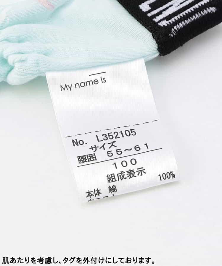 3P套裝 設計短褲