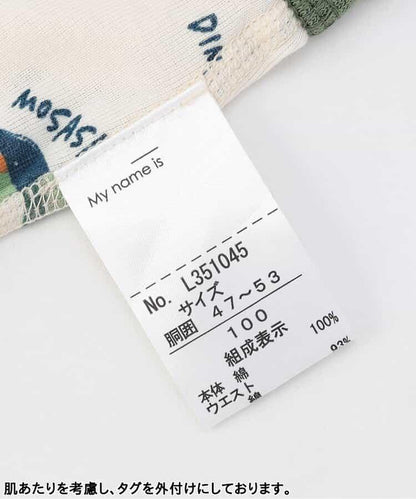 3P套裝 多樣款男士平角內褲C