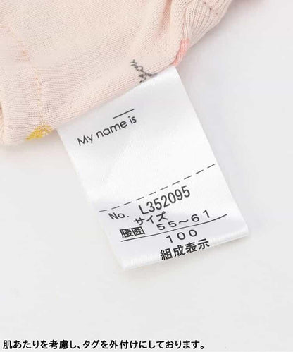 3P對象 多樣短褲G