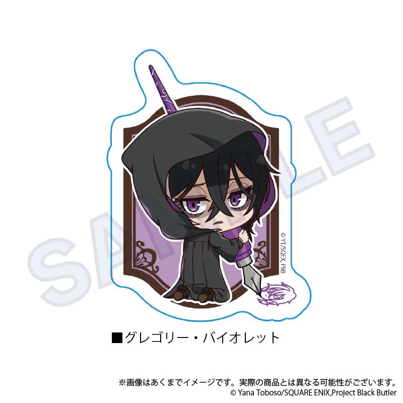 《黑執事》- 寄宿學校篇- 切圖貼紙 繪畫本版本 格雷戈裡·紫羅蘭