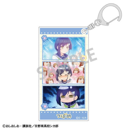 《鹿乃子乃子乃子虎視眈眈》_窄身鑰匙扣_燕谷千春