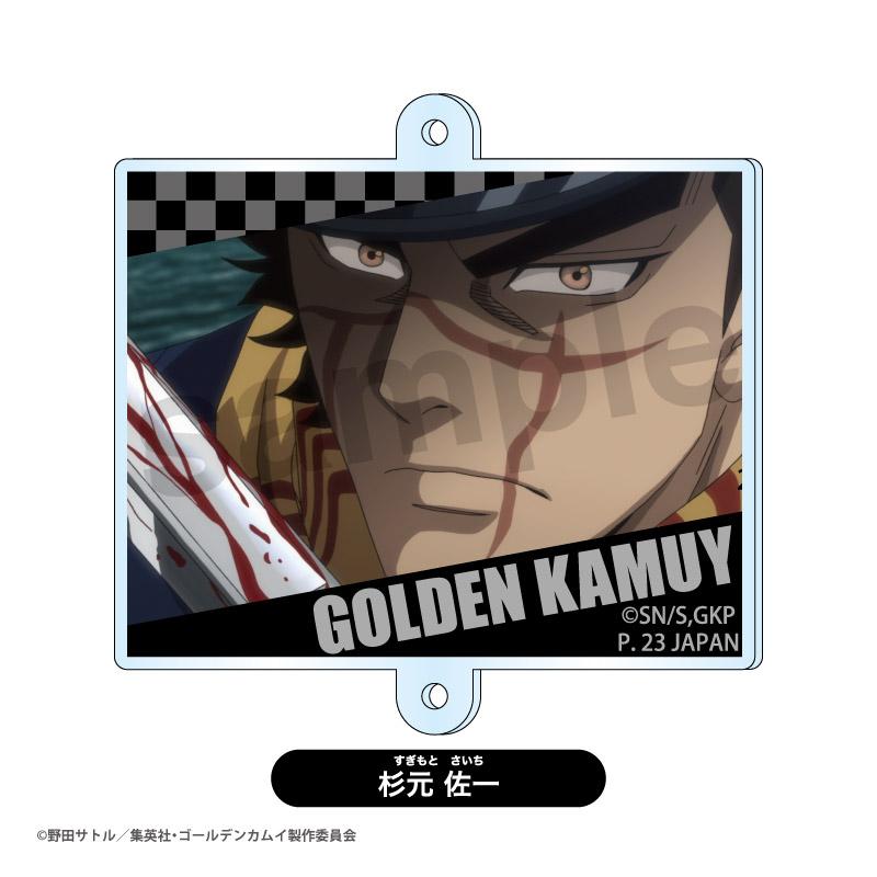 《黃金神威》_交易相連！亞克力掛件禮盒（共8款）