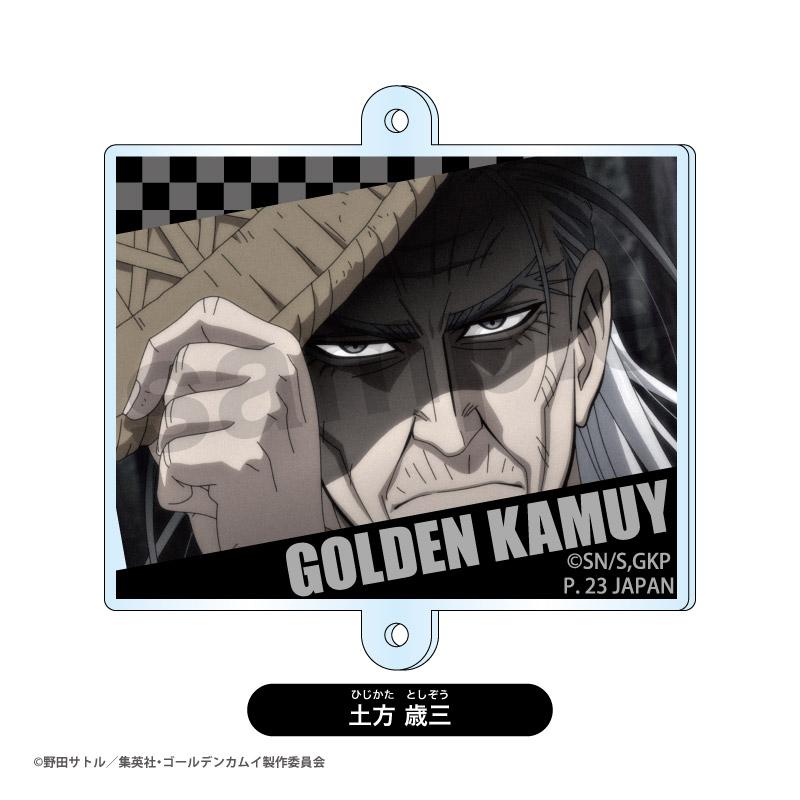 《黃金神威》_交易相連！亞克力掛件禮盒（共8款）