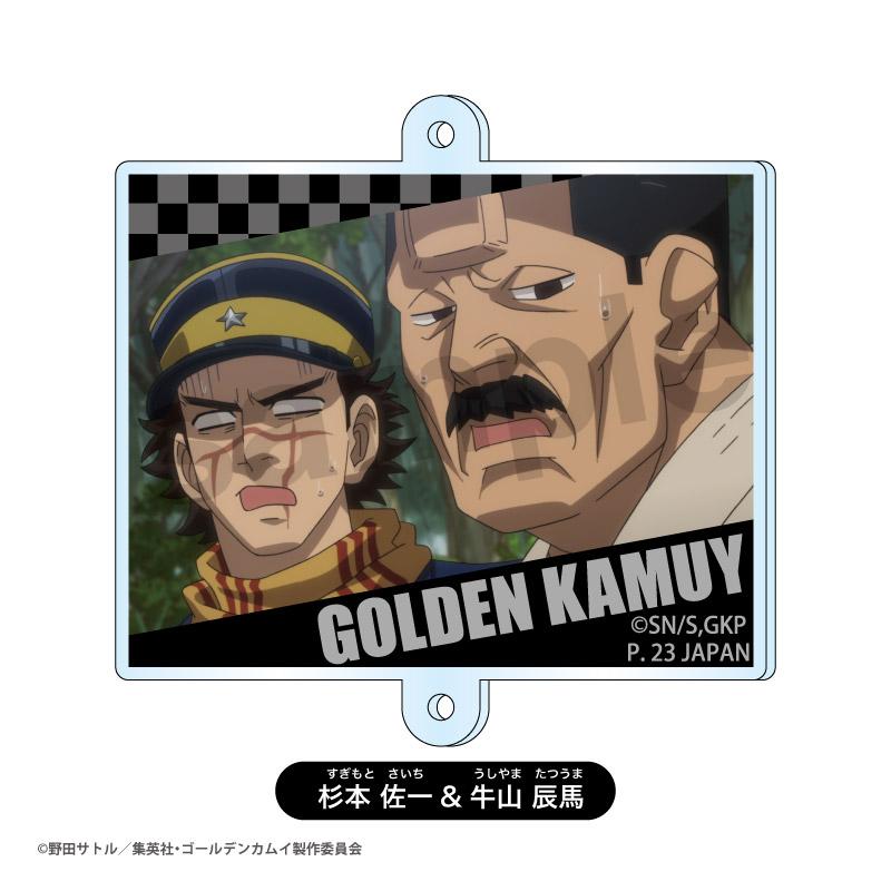 《黃金神威》_交易相連！亞克力掛件禮盒（共8款）