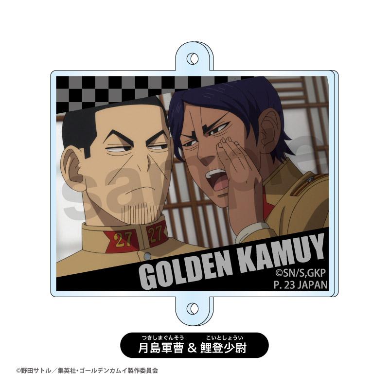 《黃金神威》_交易相連！亞克力掛件禮盒（共8款）