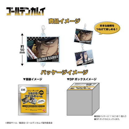 《黃金神威》_交易相連！亞克力掛件禮盒（共8款）