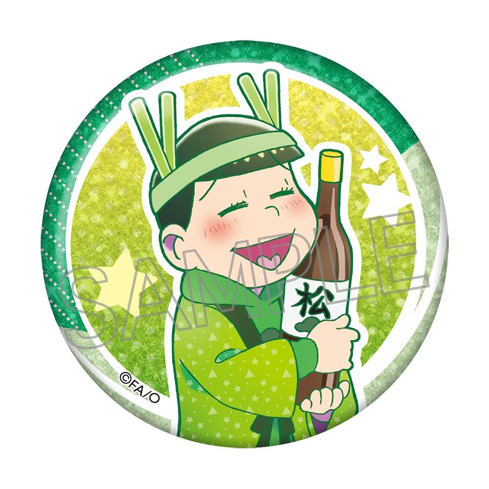 《阿松》_鮮豔線條 閃閃發光徽章 醉松 【整盒／6個裝】