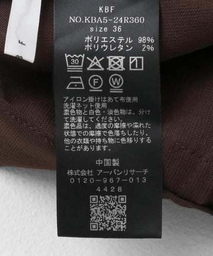 2尺碼可選修身喇叭褲