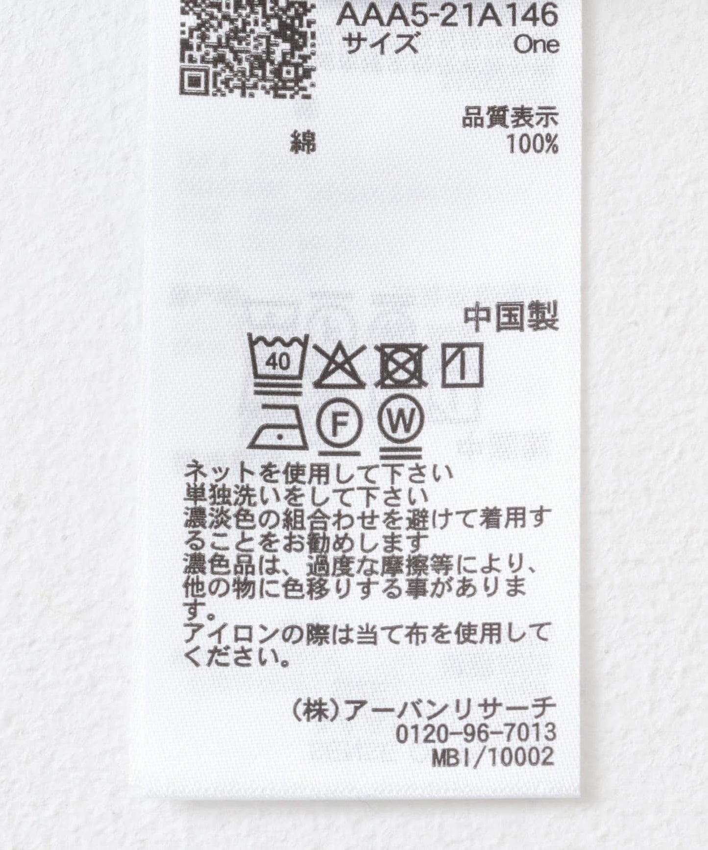 前扣法式短袖上衣