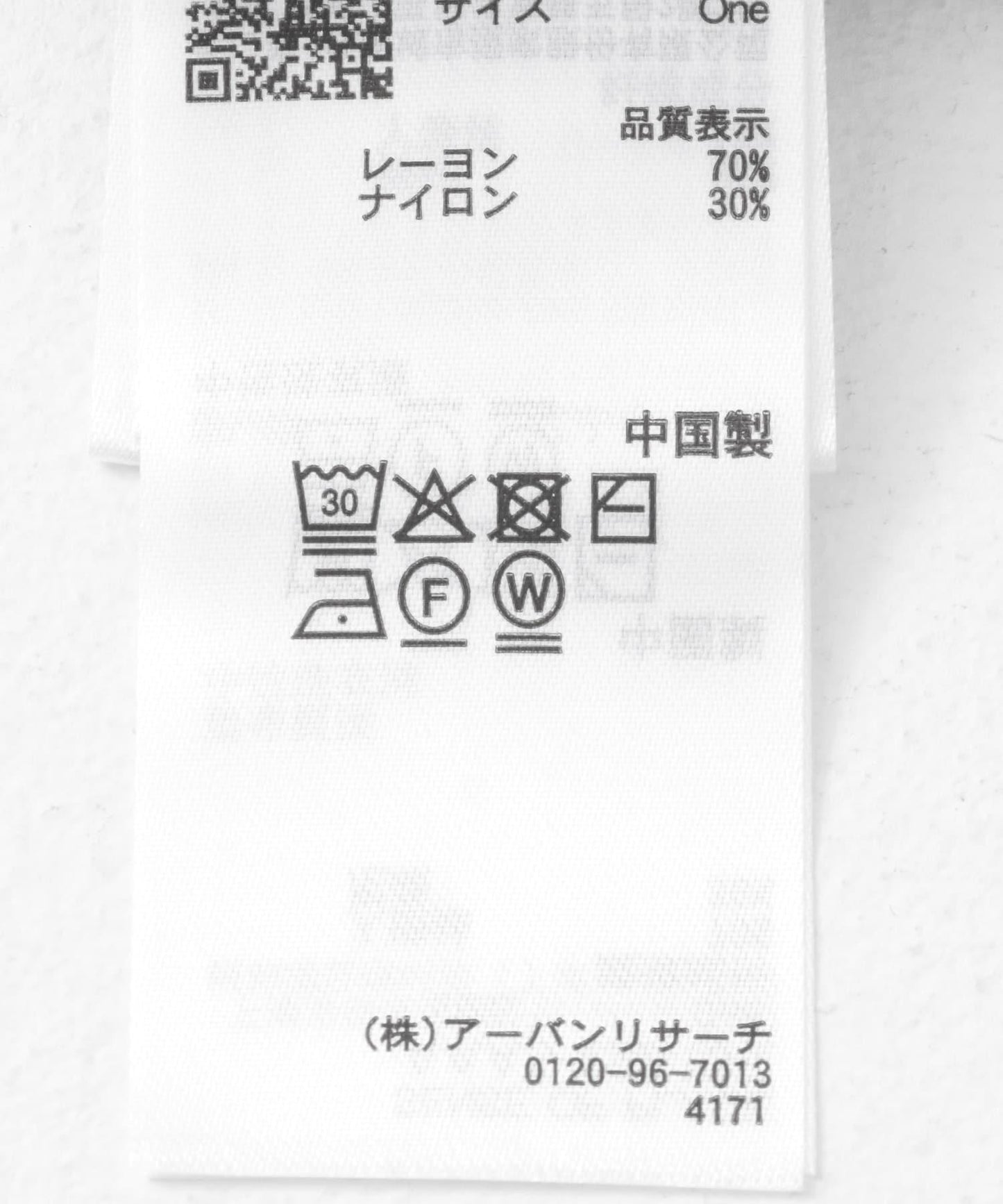扭紋不規則羅紋毛衣