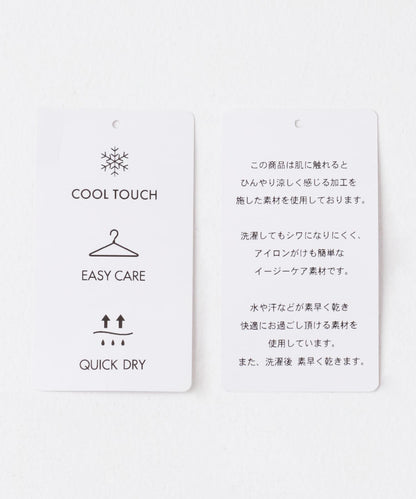 可搭配套裝 接觸冷感/吸溼速幹/易打理 亞麻感寬鬆長褲