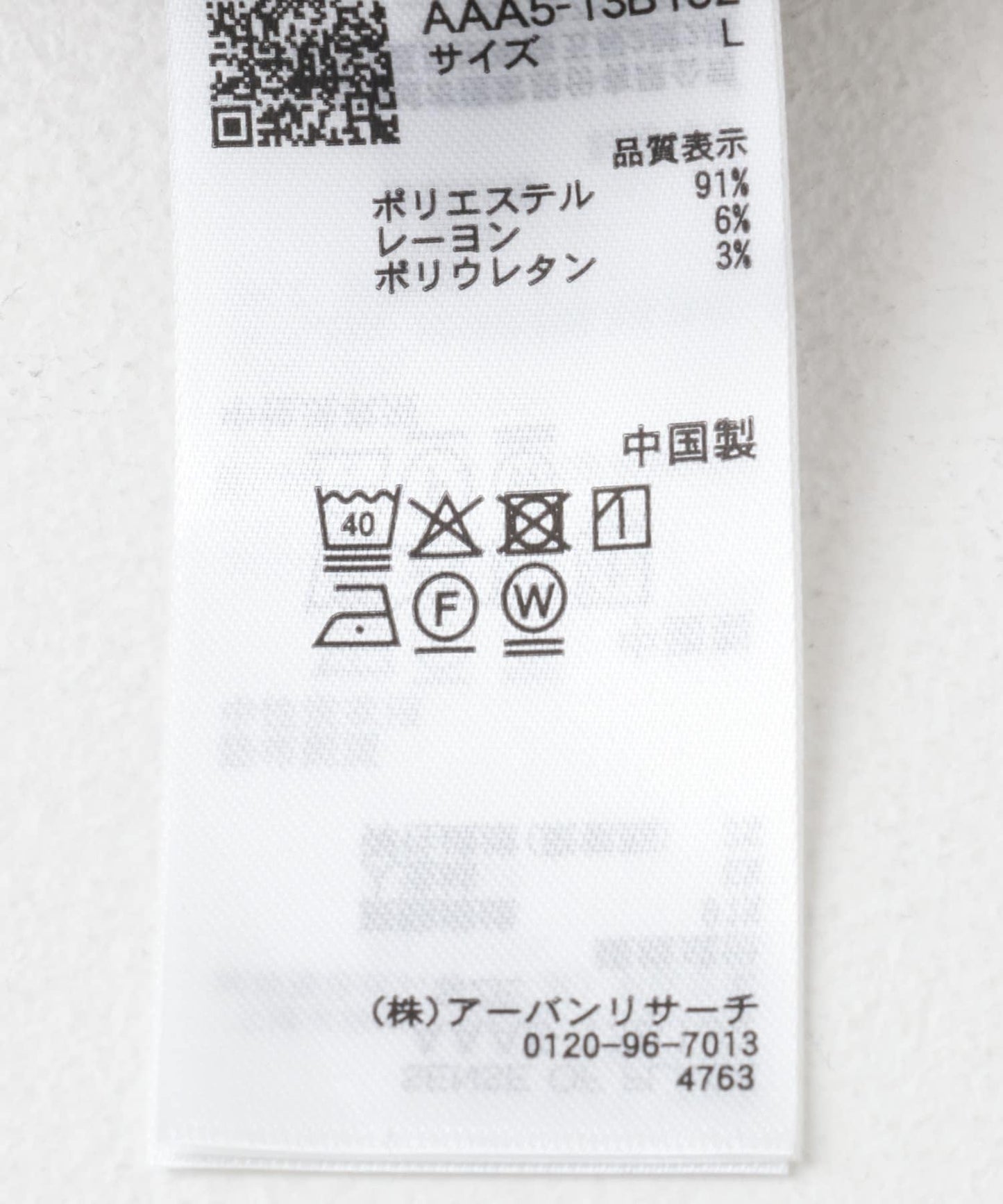 格紋開領短袖襯衫