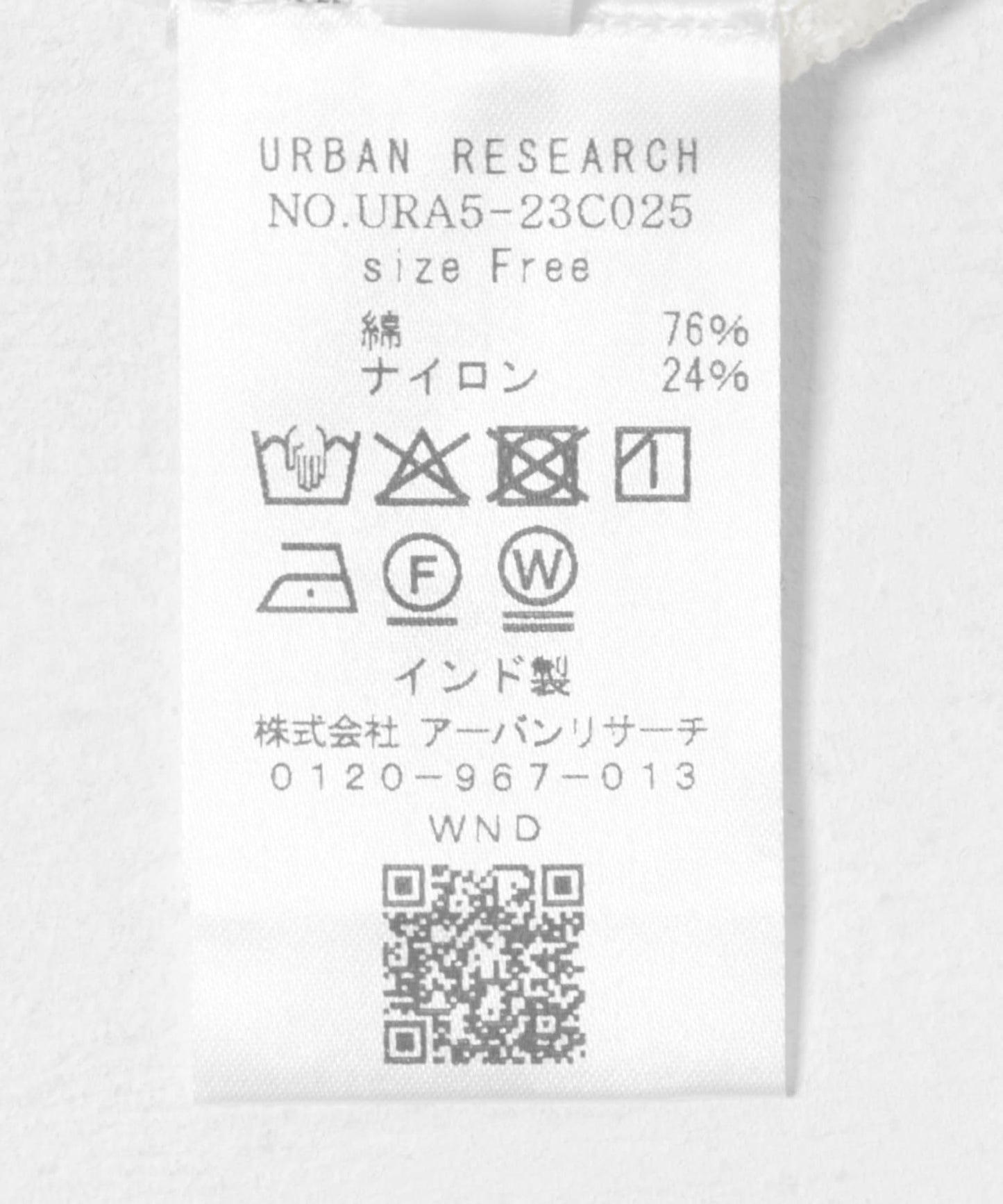 棉質透視寬鬆襯衫
